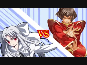 [MUGEN] 弱設定凶者 星死守ランセレバトル! part13