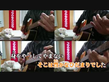 【ニコカラ】　春雷 Acoustic Arrange.Ver　(オケver.)　【ビッ栗】
