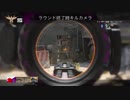 【COD:BO3】CODで一番おもしろい説のあるSR2on2をやる２回目