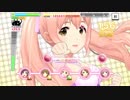 [兄妹実況] シンデレラコンプレックス外伝 part6