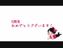 みんなで7周年の兄を祝って Hand in Hand 踊ってみた