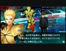 [生放送切り抜き]Fate/EXTRA CCC #49