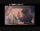 たろちん「Life Is Strange」 part15