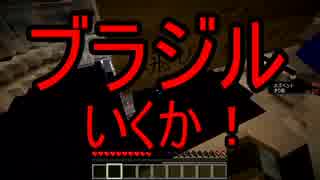 友人とスカイブロックの世界へ行ってみた(part1)