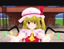 【東方MMD】ちょっと大人なフランちゃんつくってみた【改変モデル】