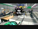 N-ZAPでガチマッチ　S+【Splatoon2】Part3
