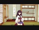【VOICEROID劇場】きりたん「お正月はやっぱり最高です‼」