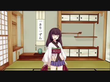 【VOICEROID劇場】きりたん「お正月はやっぱり最高です‼」