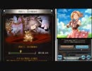 オクトー100フェイト　地獄の5回戦　オクトーVSニオ　グラブル