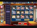 魔神キメリエス降臨 LV15