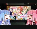 【デレステ】Happy New Yeah! ３Dリッチ 手元付き＋おまけ 【1080pテスト】