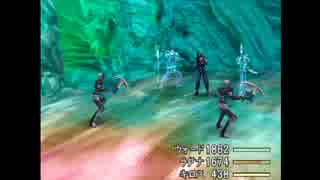 ひたすら無傷でFF8 part.04