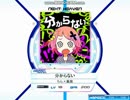 【K-Shoot MANIA】分からない