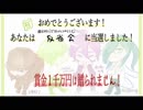 【ゆっくり】暇な奴らでクトゥルフやろうぜ反省会【刀剣乱舞】
