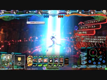 【Lov4】オズマ姫マステマラグナロク（オリハルA）