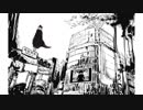【初投稿】　ナンセンス文学　歌ってみた　【あしたか】