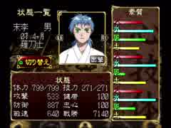 【実況】一族総出で鬼退治！【俺の屍を越えてゆけ】＃６５