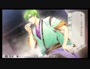 神子（男）が遙かなる時空の中で３Ultimateを実況プレイ【part5】