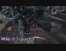 【Bloodborne】  2年ぶりに神秘マン目指して part3  【実況】