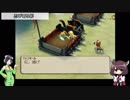 音を楽しむレジェンディア part7【VOICEROID実況】