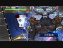 楽しんだもん勝ち！その106 VS滅葬の魔王【三国志大戦4】