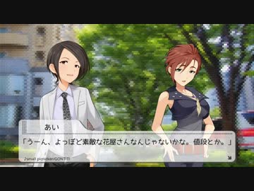 "hcaeR ot ydaeR" 01# gnillaC si legnA 【フルゥトク×スマレデ】