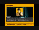 【R4】免許も持たないシロートが挑むRRR part19【実況プレイ】