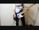 the beginning ONE OK ROCK ベースで全力で弾いてみた