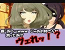 クールアイドル女子飲み会　店員サイド
