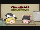 緊急事態発生