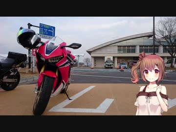 【Cevio車載】ＣＢＲ慣らしツーリングその１後編【ＳＣ７７】