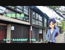 【旅m@s】Pの北陸旅指南 その9