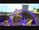 【Splatoon2】アンリミテッドポテトワークス【徳用折紙】