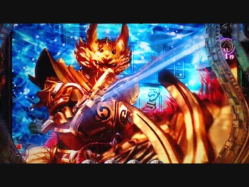 パチンコ　CR牙狼 魔戒ノ花xx 37たわけ