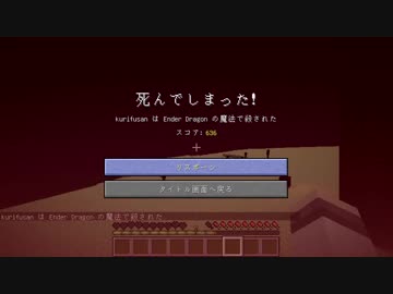 【Minecraft】二人で気ままな工業生活S2 part9.5【ゆっくり実況】