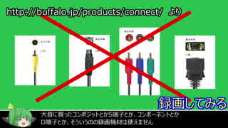 スーファミミニで遊んでみる動画