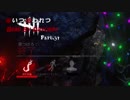 【ゆっくり実況】追いつ追われつDead By Daylight Part.34