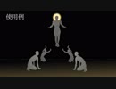 ロビーアクション「救い」