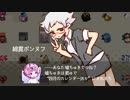 【自作ゲーム】四月とたぬきの化かしあい【紹介動画】