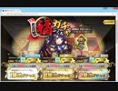 政剣福袋ガチャ　泣き？の３０連