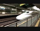のぞみ132号　東京行き