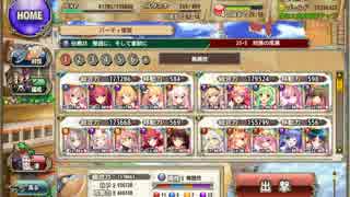フラワーナイトガール クジラ艇 23-5