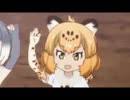 ジャガーの果て