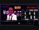VA-11 Hall-A（ヴァルハラ）初見実況part.2後編