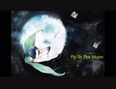 Fly To The Moon