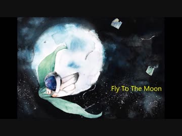 【初音ミク】Fly To The Moon【オリジナル曲】