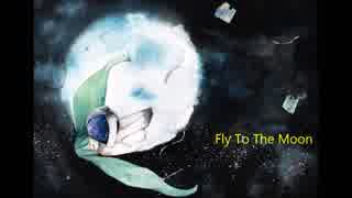 【初音ミク】Fly To The Moon【オリジナル曲】