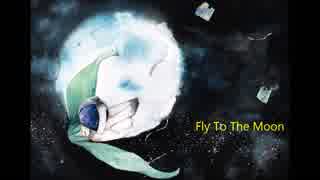 【初音ミク】Fly To The Moon【オリジナル曲】