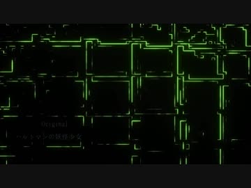 【東方ピアノアレンジ】ハルトマンの妖怪少女