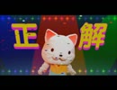 【４２８実況】渋谷の崩壊を食い止めてみた９３　【たれぽん】
